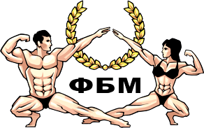Положение Чемпионата Москвы 2017г.